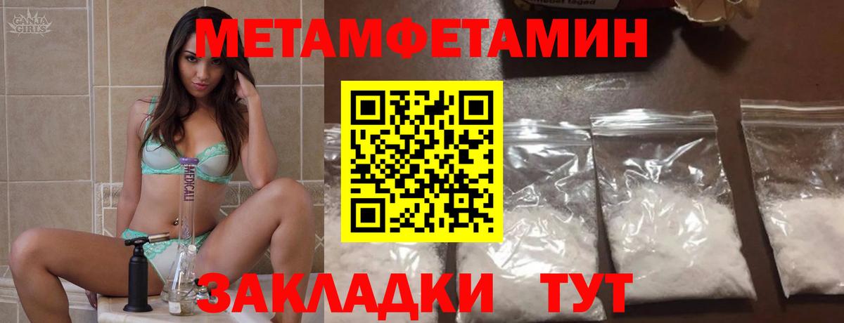 Майский  АМФ 97%  Вход с VPN 