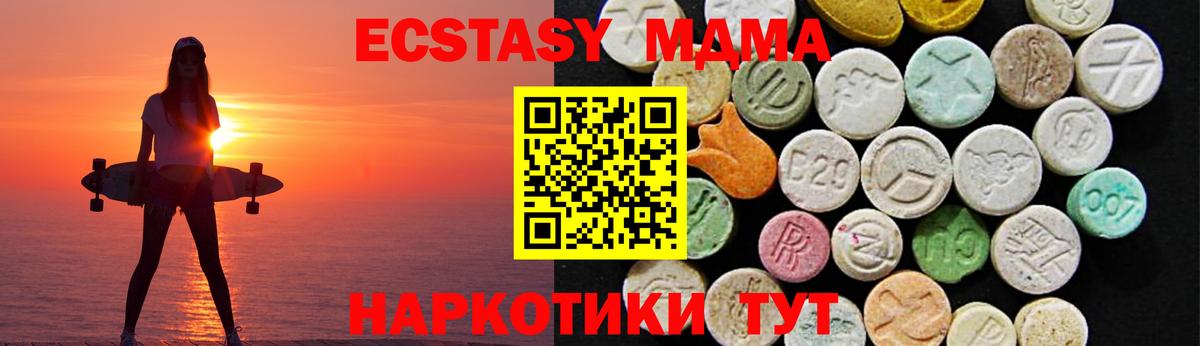 ЭКСТАЗИ DUBAI Майский