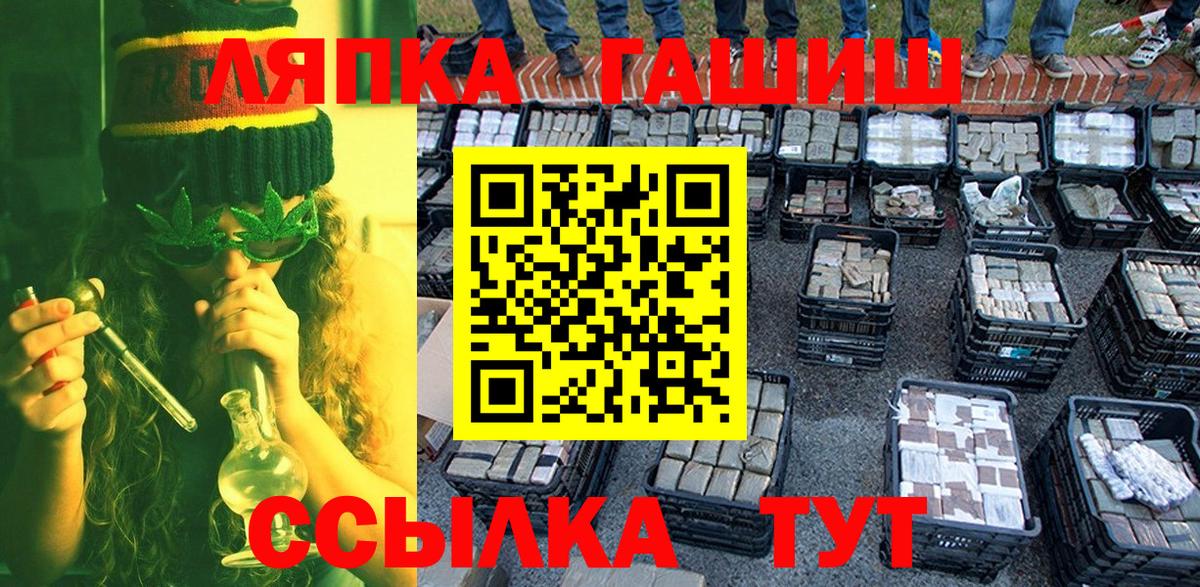 ГАШИШ VHQ Майский