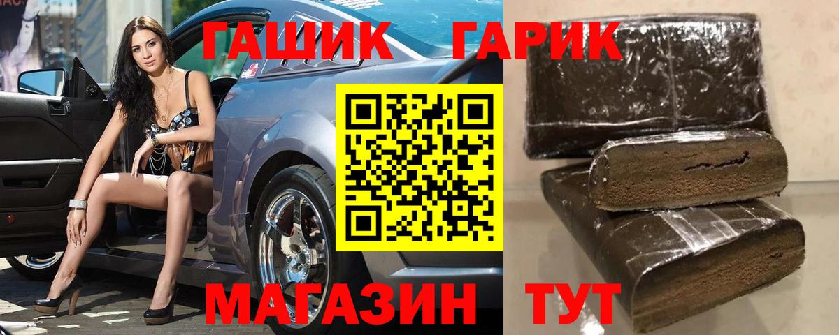 ГАШИШ Ice-O-Lator  Вход с VPN  ГАШ  Майский  ГАШ Изолятор 
