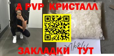 прущие грибы Жуковский