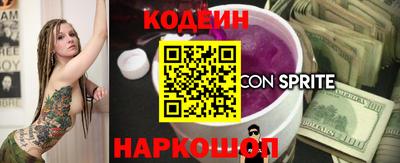 альфа пвп Ипатово