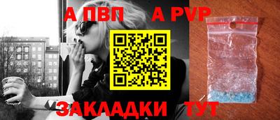 дживик Заволжье
