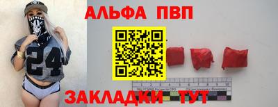 прущие грибы Жуковский