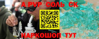 дживик Заволжье