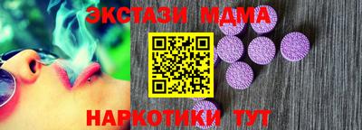 альфа пвп Ипатово