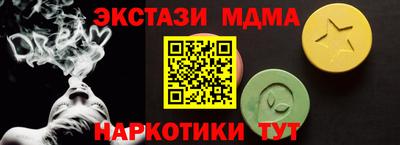 прущие грибы Жуковский