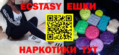 альфа пвп Ипатово