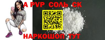 скорость Заводоуковск