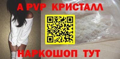 метамфетамин Ирбит