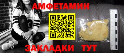 дживик Заволжье