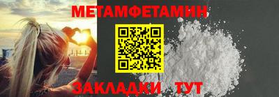 дживик Заволжье