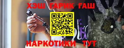 альфа пвп Ипатово