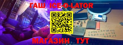 первитин Изобильный