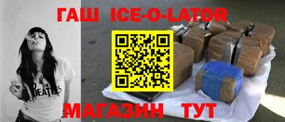 дживик Заволжье