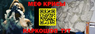 метамфетамин Ирбит