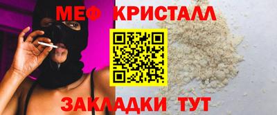 прущие грибы Жуковский