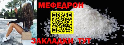 альфа пвп Ипатово