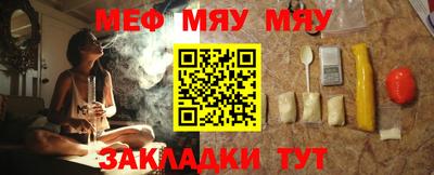 прущие грибы Жуковский
