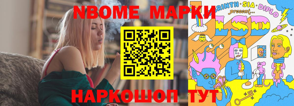 ЛСД экстази кислота Майский