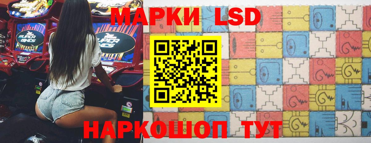Майский  LSD-25 экстази ecstasy  Вход с VPN  ЛСД экстази кислота 