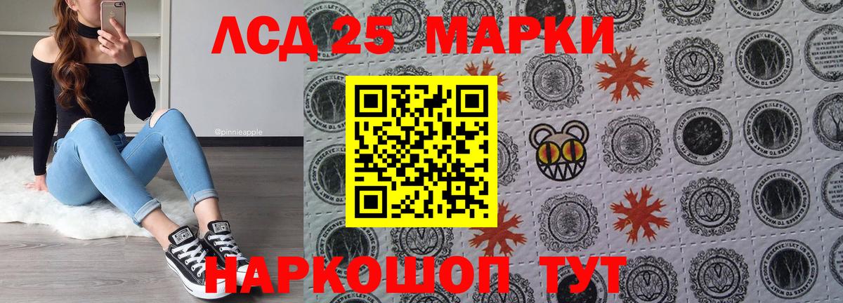 где можно купить наркотик  Марки NBOMe 1,8мг  Вход с VPN  Майский 