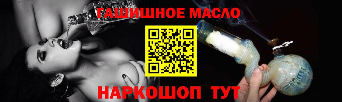 Дистиллят ТГК жижа  Вход с VPN  Дистиллят ТГК Wax  Майский 