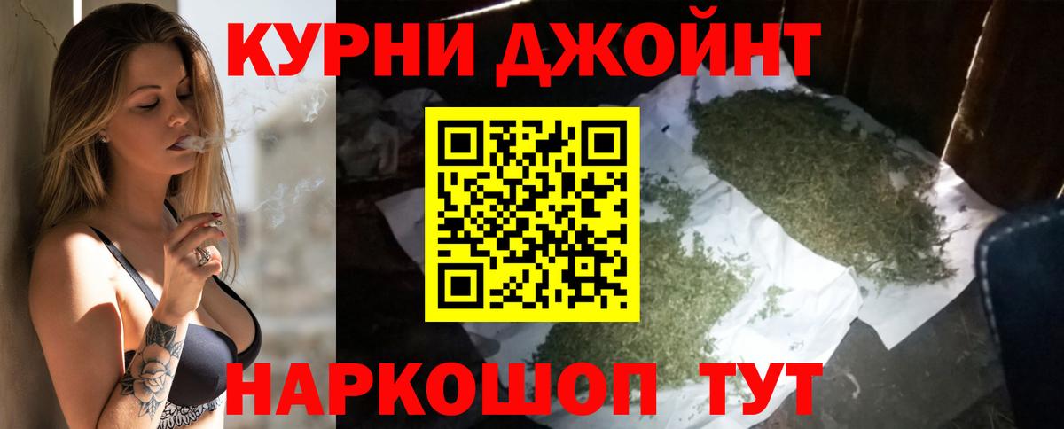 Бошки марихуана Amnesia  Каннабис конопля  Майский  Шишки марихуана THC 21%  Вход с VPN 